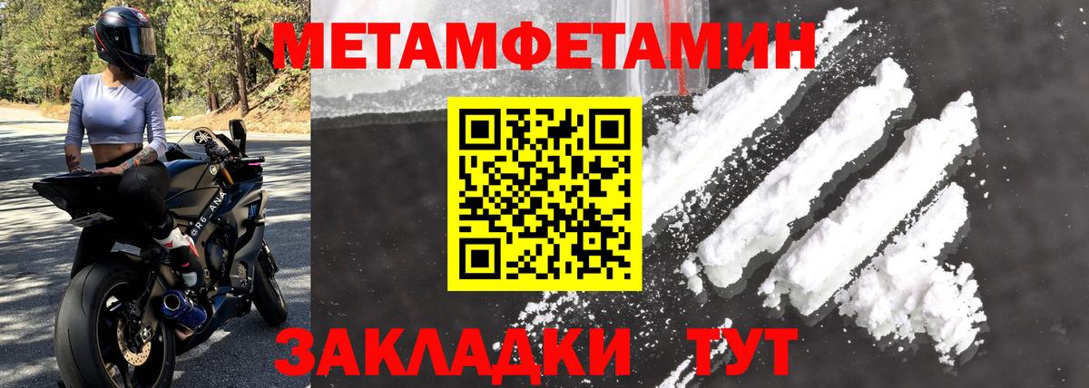 АМФЕТАМИН  Амфетамин  Белгород  АМФЕТАМИН Розовый  Вход с VPN 