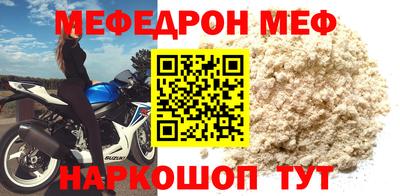 кристаллы Гулькевичи