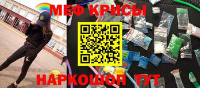 прущая мука Гудермес