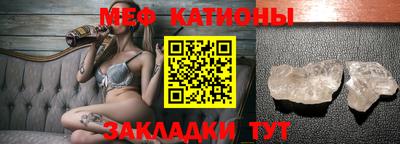 кристаллы Гулькевичи
