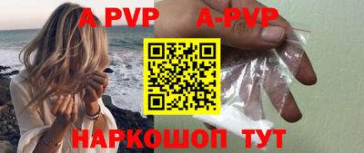кристаллы Гулькевичи