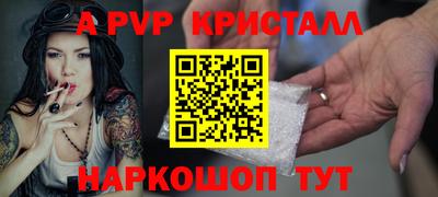 кристаллы Гулькевичи