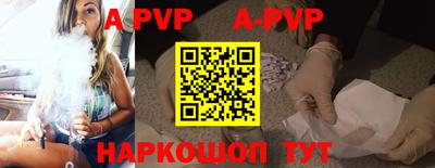 прущая мука Гудермес