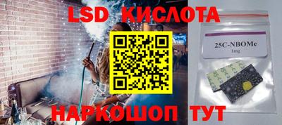 кристаллы Гулькевичи