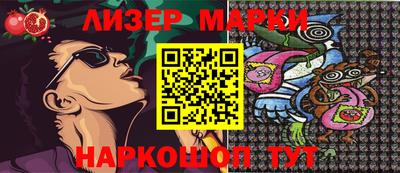 a pvp Гуково