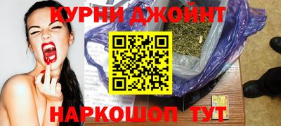 кристаллы Гулькевичи