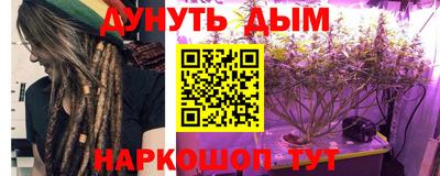 каннабис Дмитров