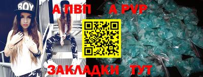 альфа пвп VHQ Долгопрудный