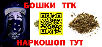 a pvp Гуково