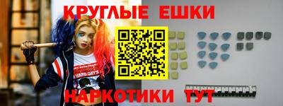 a pvp Гуково