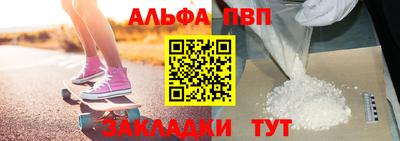 a pvp Гуково