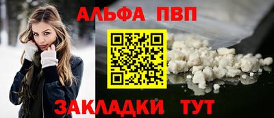 прущая мука Гудермес