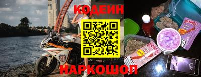 кристаллы Гулькевичи