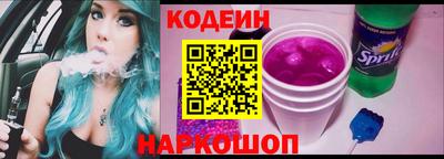 a pvp Гуково