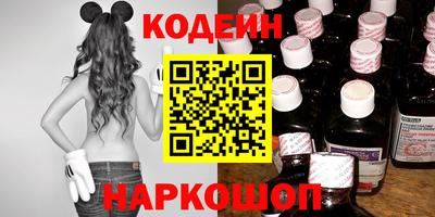 кристаллы Гулькевичи