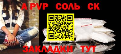 кристаллы Гулькевичи