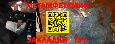 a pvp Гуково