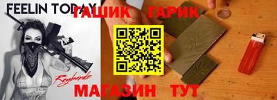 a pvp Гуково