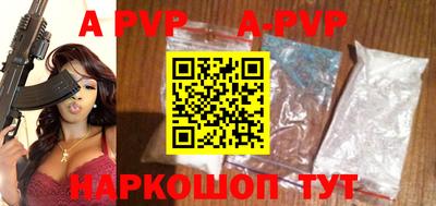 кристаллы Гулькевичи