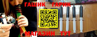 кристаллы Гулькевичи