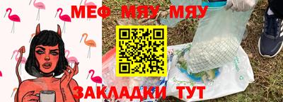 a pvp Гуково