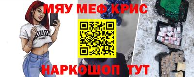 a pvp Гуково