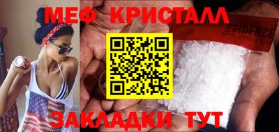 кристаллы Гулькевичи