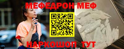 кристаллы Гулькевичи