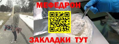 прущая мука Гудермес