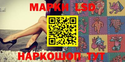 a pvp Гуково