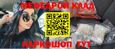 кристаллы Гулькевичи