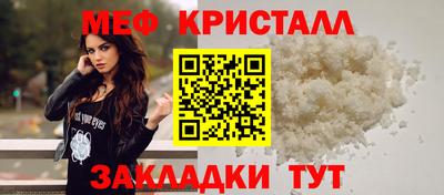 альфа пвп VHQ Долгопрудный