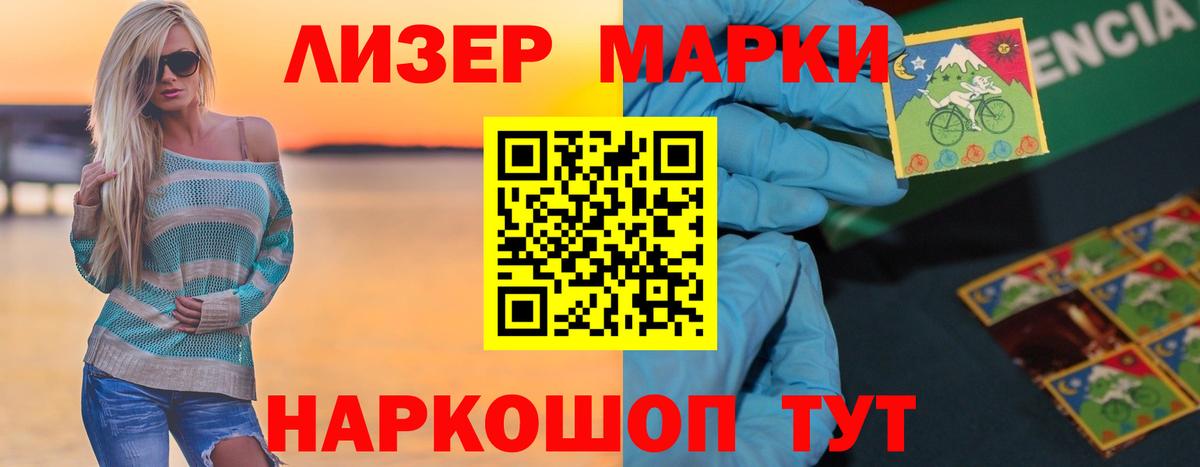 LSD-25 экстази кислота  LSD-25 экстази кислота  Вход с VPN  Белгород 