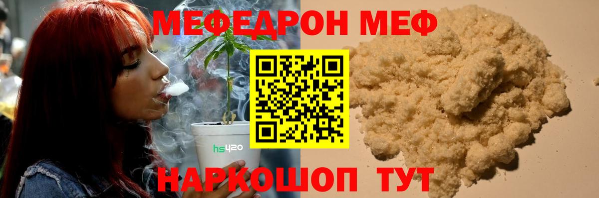 Гашиш  Вход с VPN  Белгород  Меф МЯУ МЯУ   Марихуана 