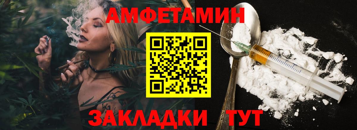 МЕТАМФЕТАМИН винт Белгород
