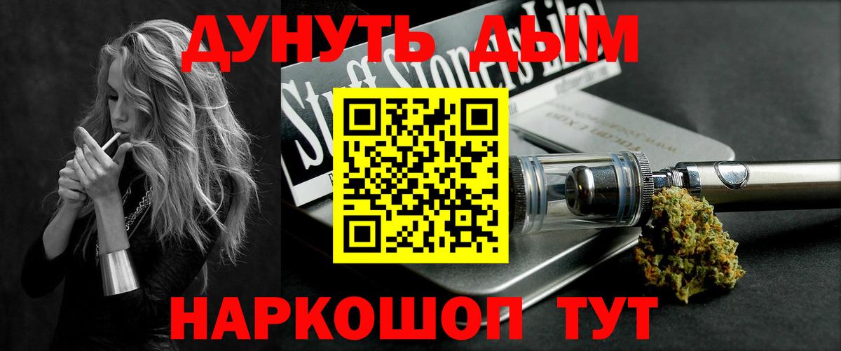 Шишки марихуана SATIVA & INDICA  Конопля сатива  Конопля сатива  Белгород  Вход с VPN 